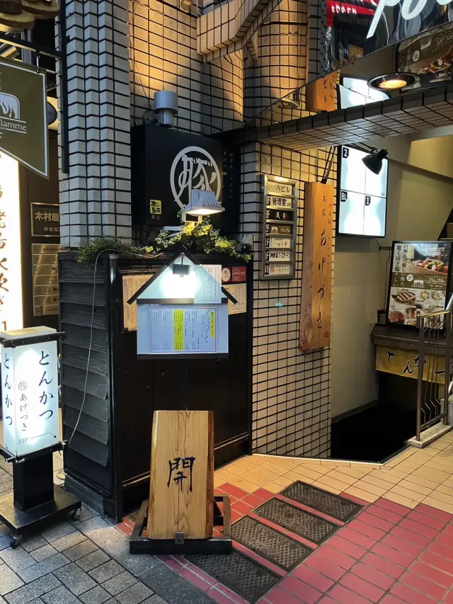 店は神楽坂通りのビルの地下にある
