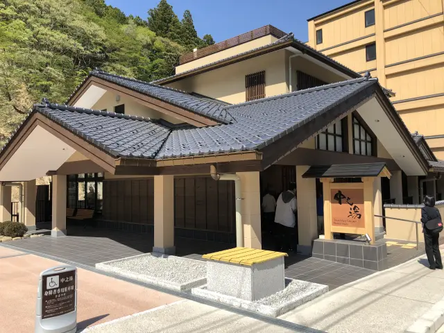 気軽に利用できる公衆浴場「中之湯」