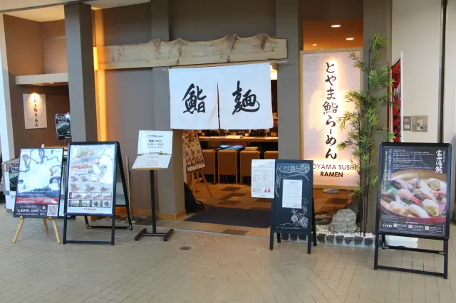 富山ならではのグルメが楽しめる飲食店も人気