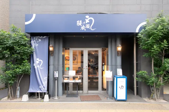 店の外観。最寄り駅の「渡辺通」駅からは徒歩3分