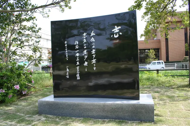 文学碑めぐりも楽しめる 写真提供:八女市