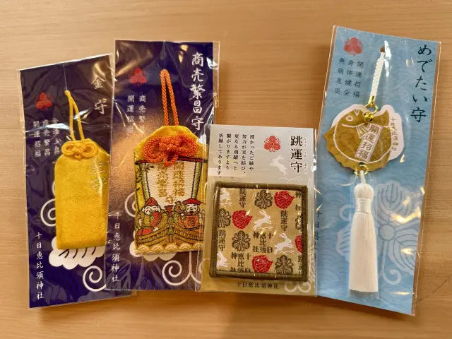 商売繁昌・金運上昇・開運招福のご利益がある人気のお守り