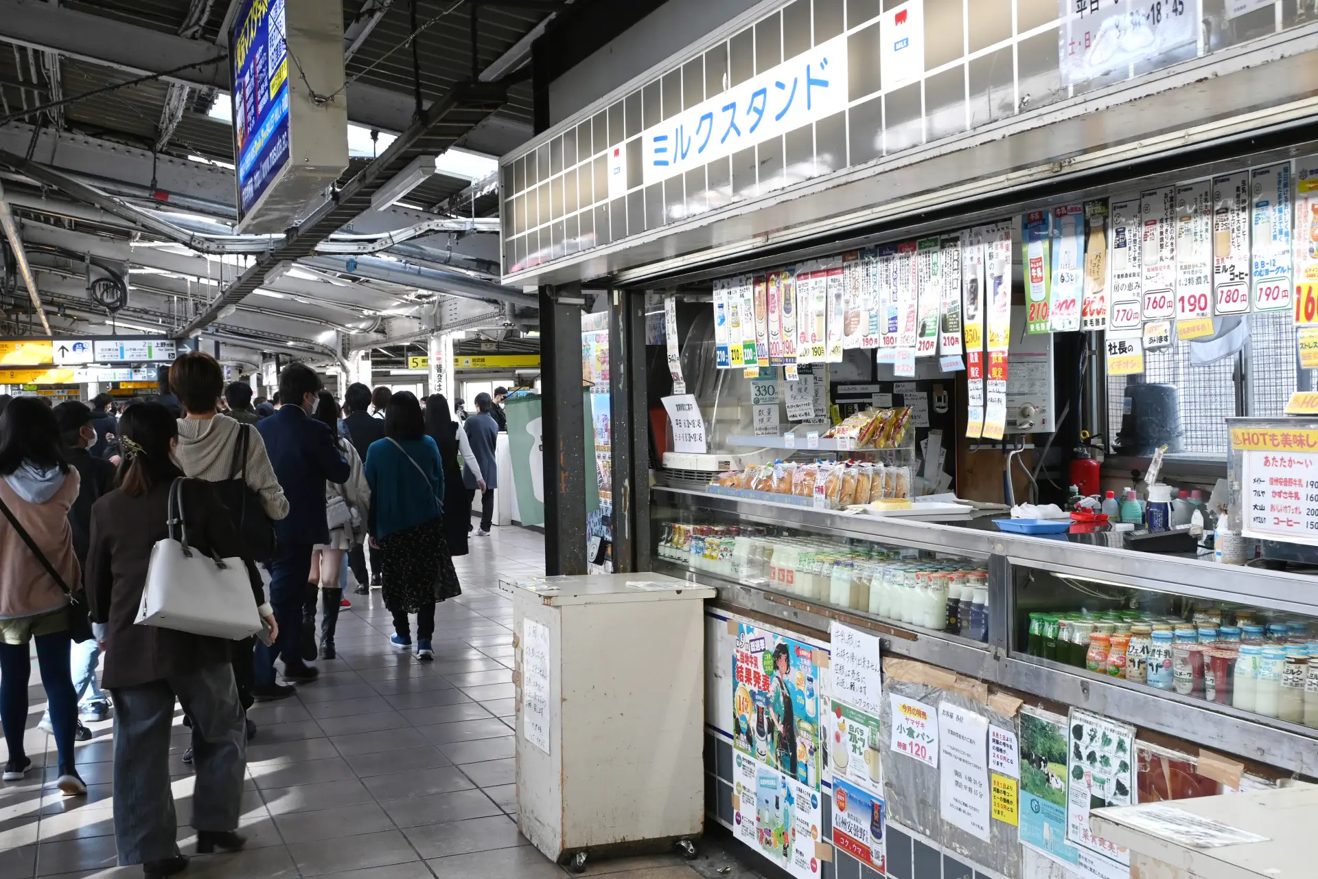 ミルクスタンド 秋葉原店