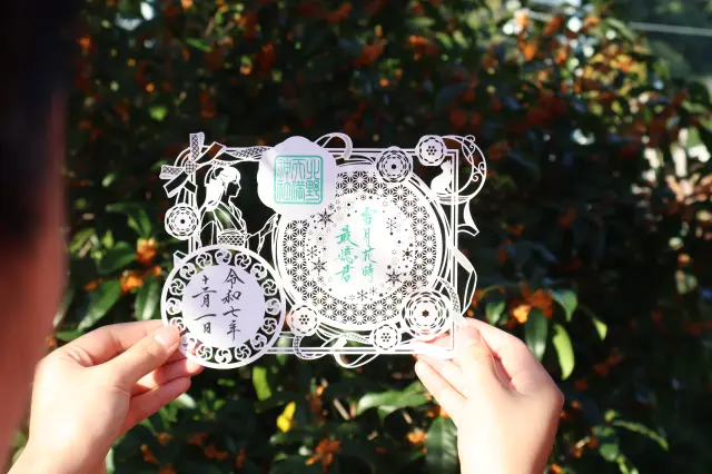 切り絵御朱印をはじめ限定御朱印がある