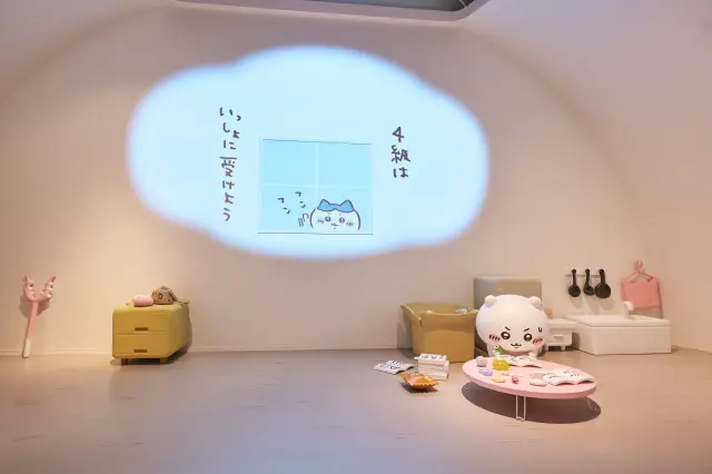 ちいかわパーク