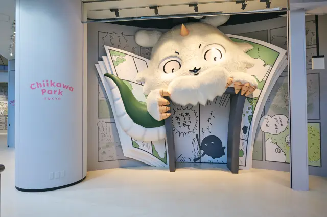 「ちいかわパーク」へのウェルカムゲート