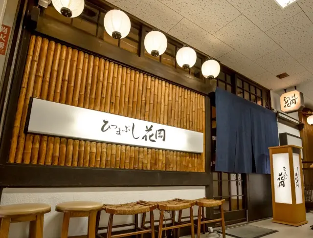 位於榮地區，從車站即可輕鬆前往