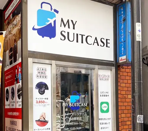 MY SUITCASE 渋谷駅前店の外観
