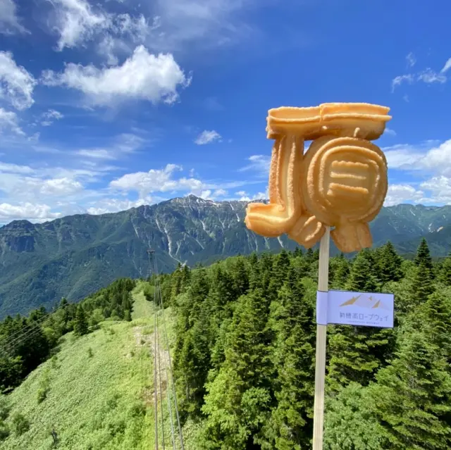 The taste of Itadaki Churros enjoyed at the summit is exceptional.