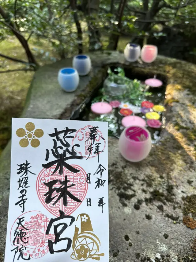 「金箔御朱印」は全国でも希少なもの