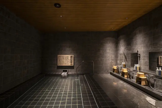 黒鉛珪石を用いた大浴場