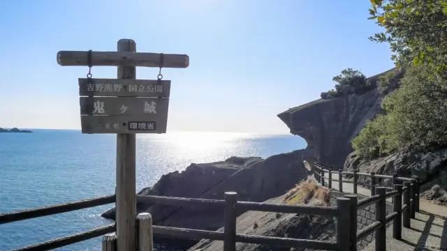 熊野灘が一望できる見晴台