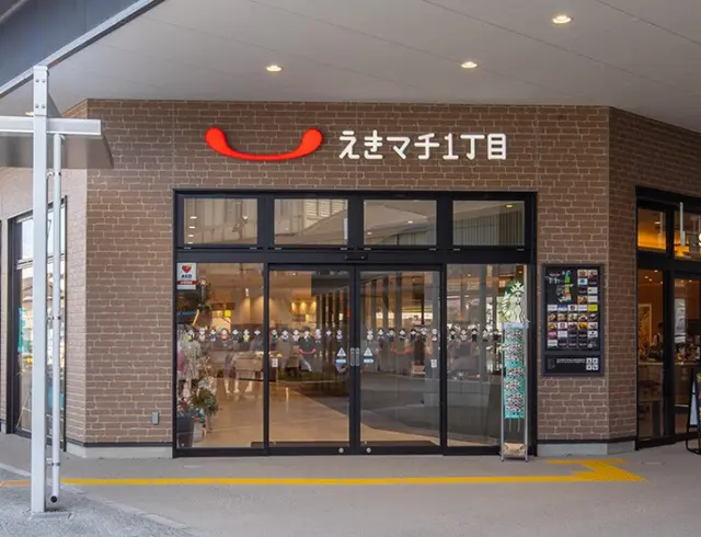 毎日の暮らしを豊かにするお店が集まる