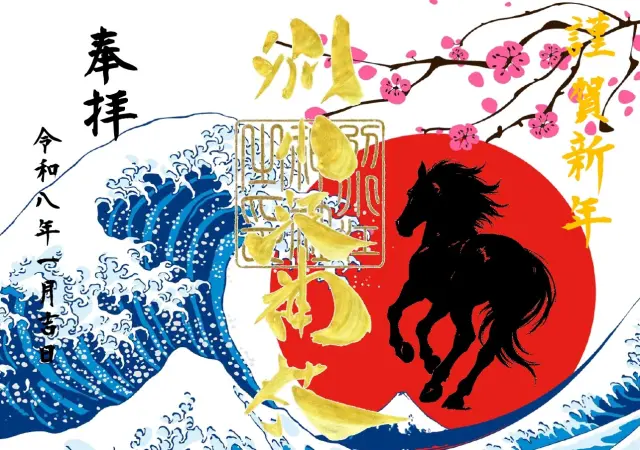 月ごとに絵柄が変わる御朱印