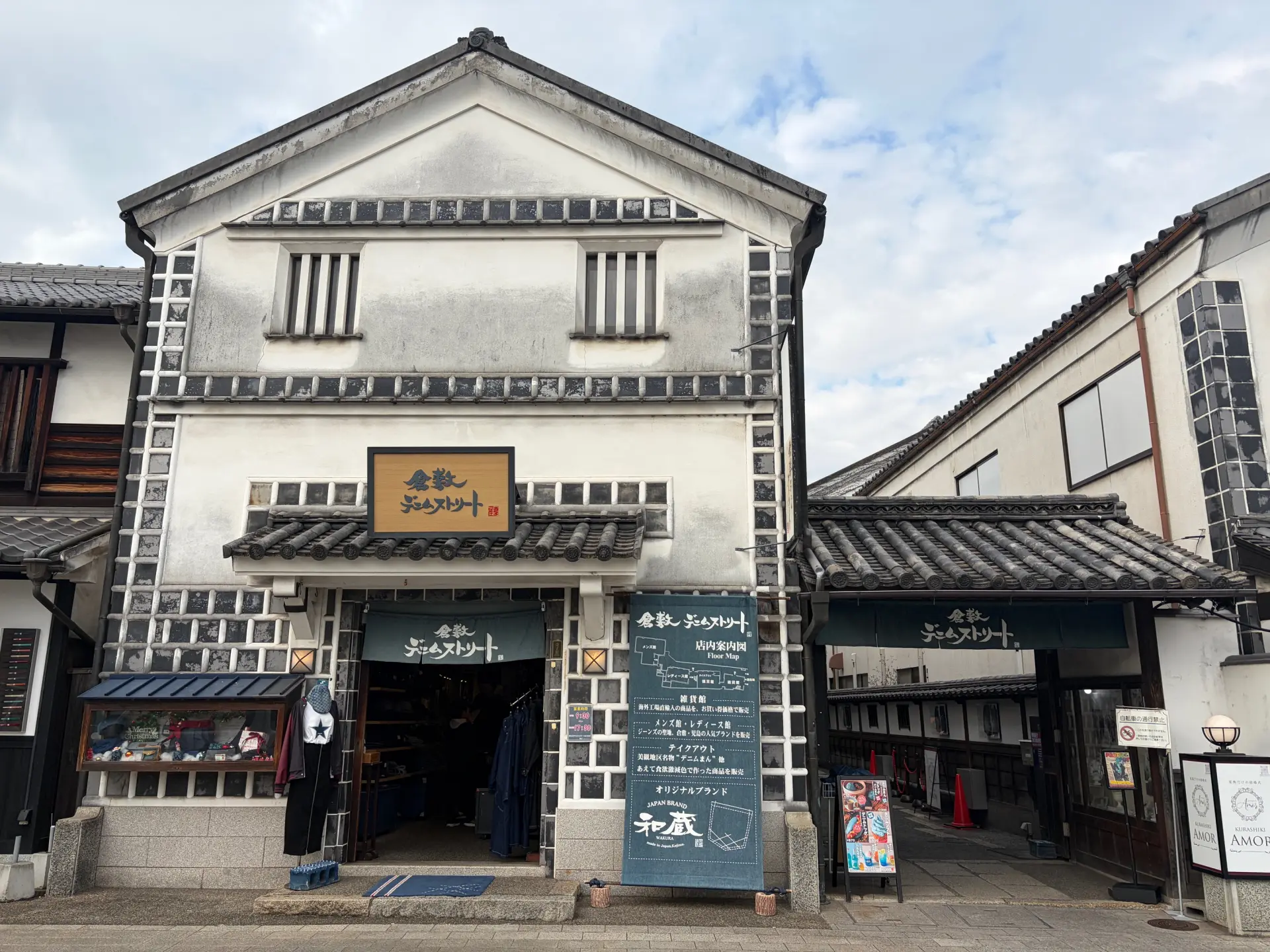 デニムストリート倉敷店