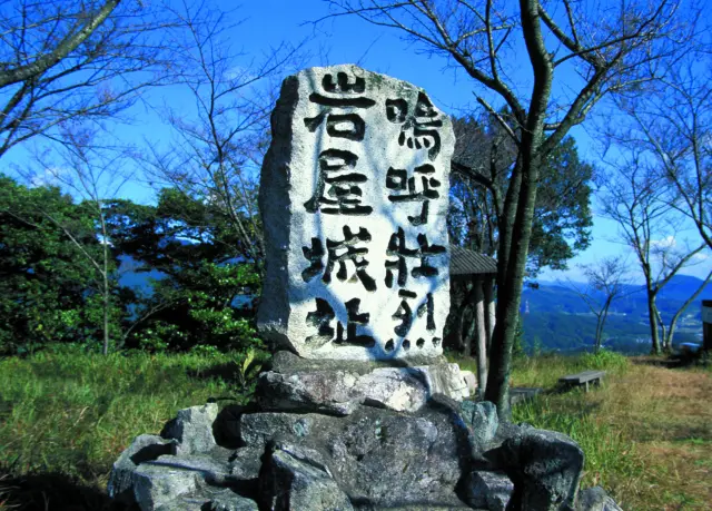 四王寺中腹にある岩屋城跡