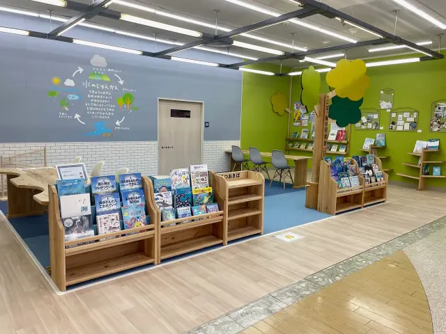 親子で楽しめる「とば。海の図書室」