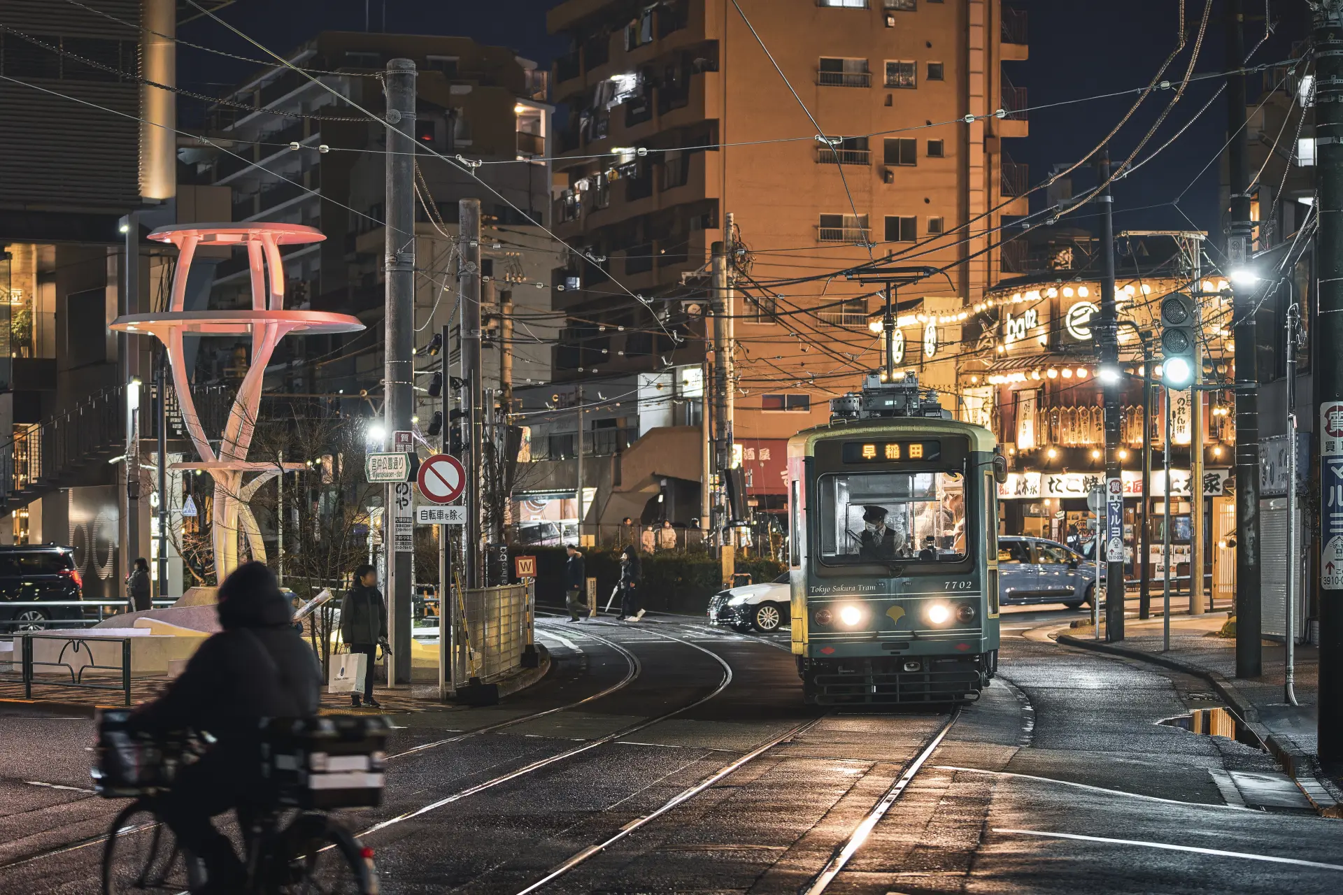 東京さくらトラム(都電荒川線)