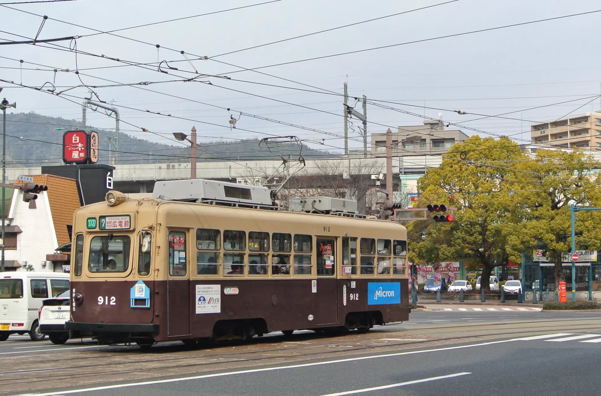 广岛电铁(路面电车)