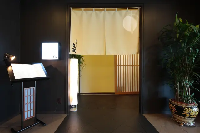 ホテル1Fにある和食ダイニング「美蔵」