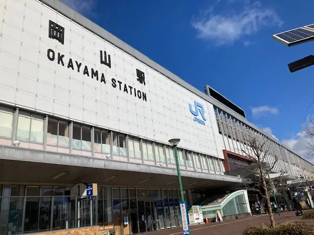岡山駅