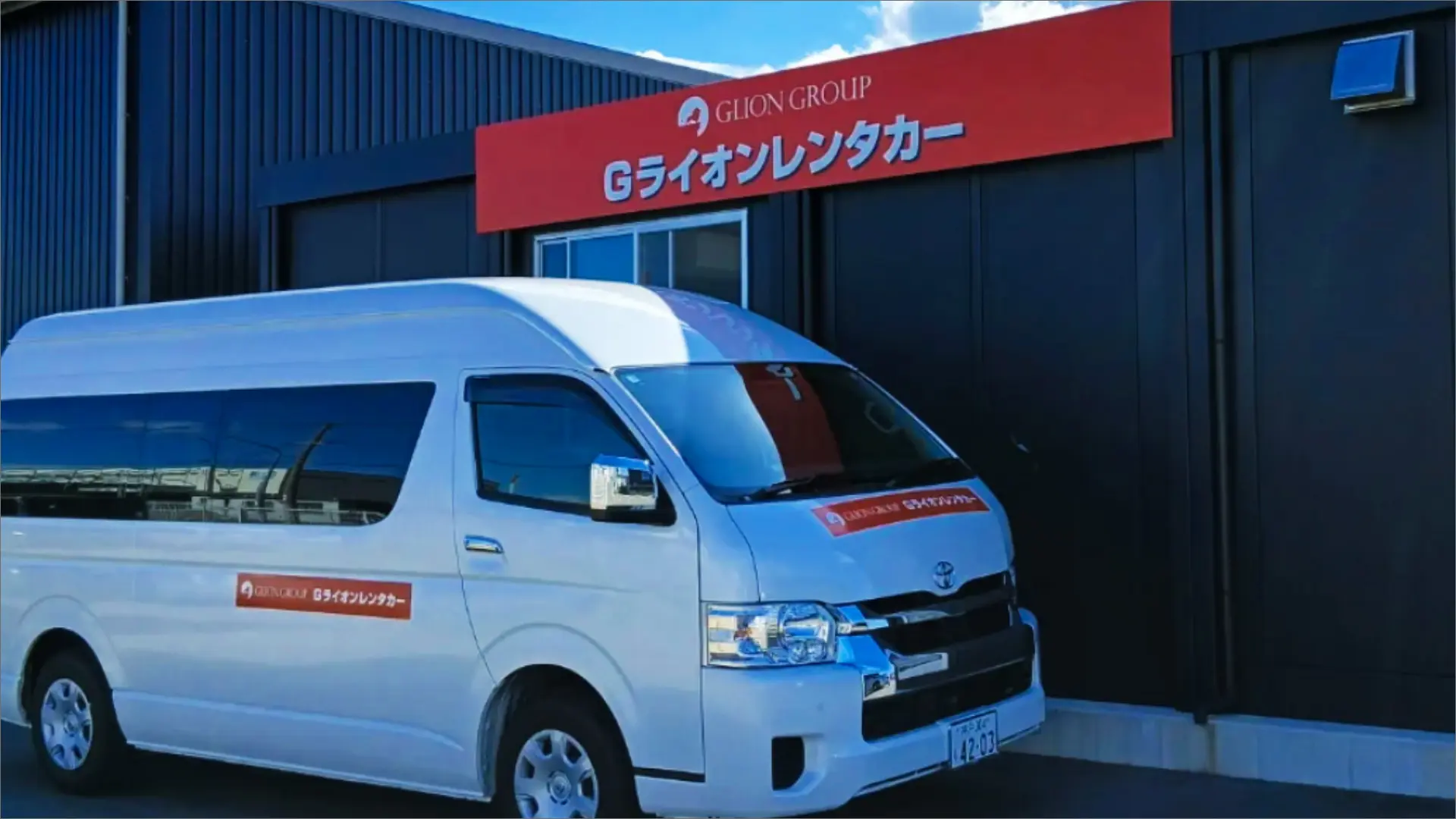 GLION Rent-A-Car Kobe Airport Branch