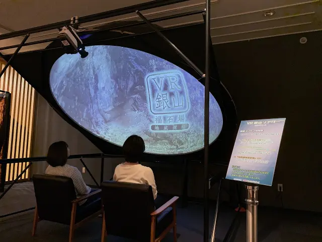 VR映像で石見銀山遺跡について学べるコーナーも