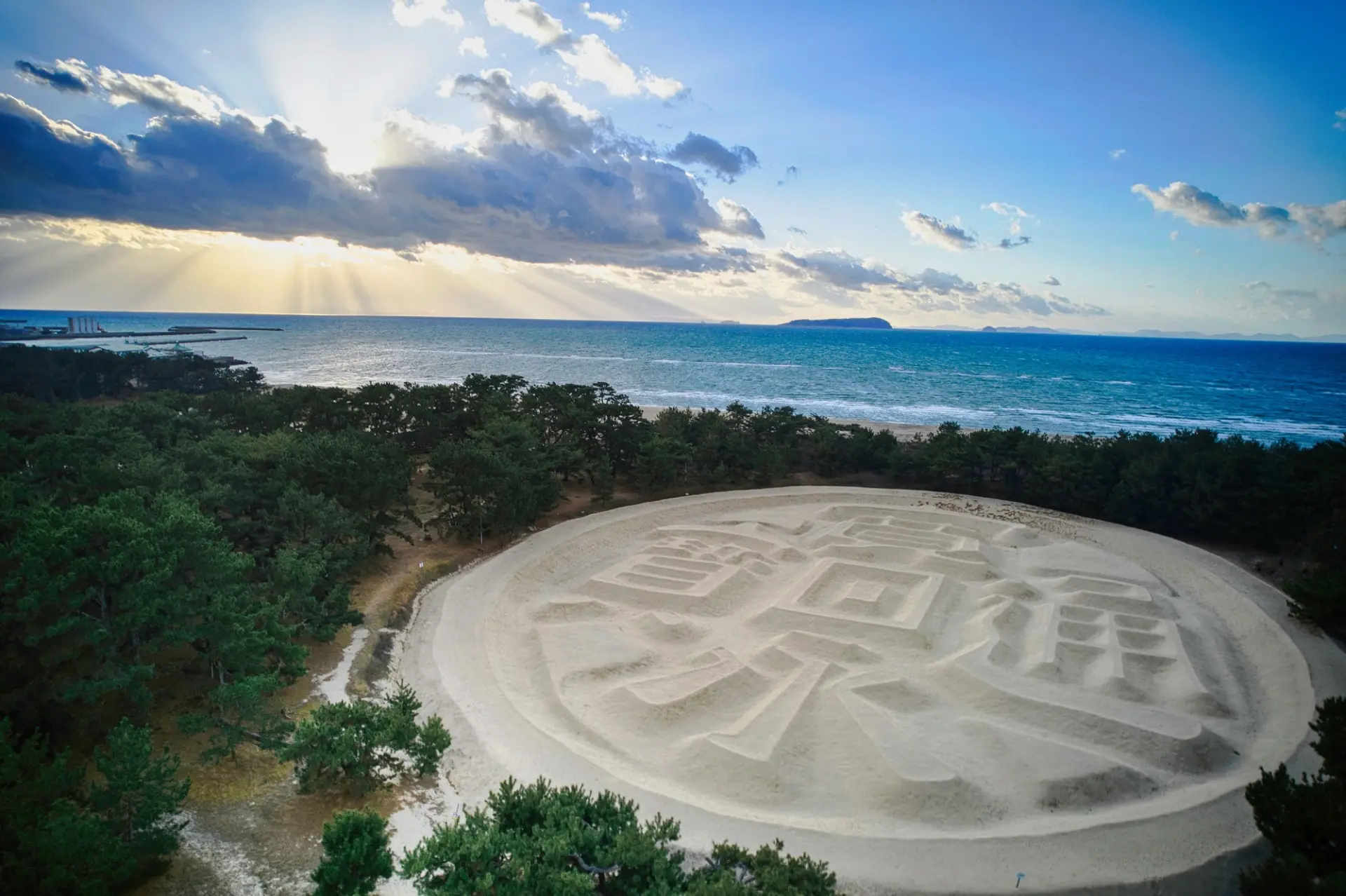 銭形砂絵「寛永通宝」(琴弾公園)