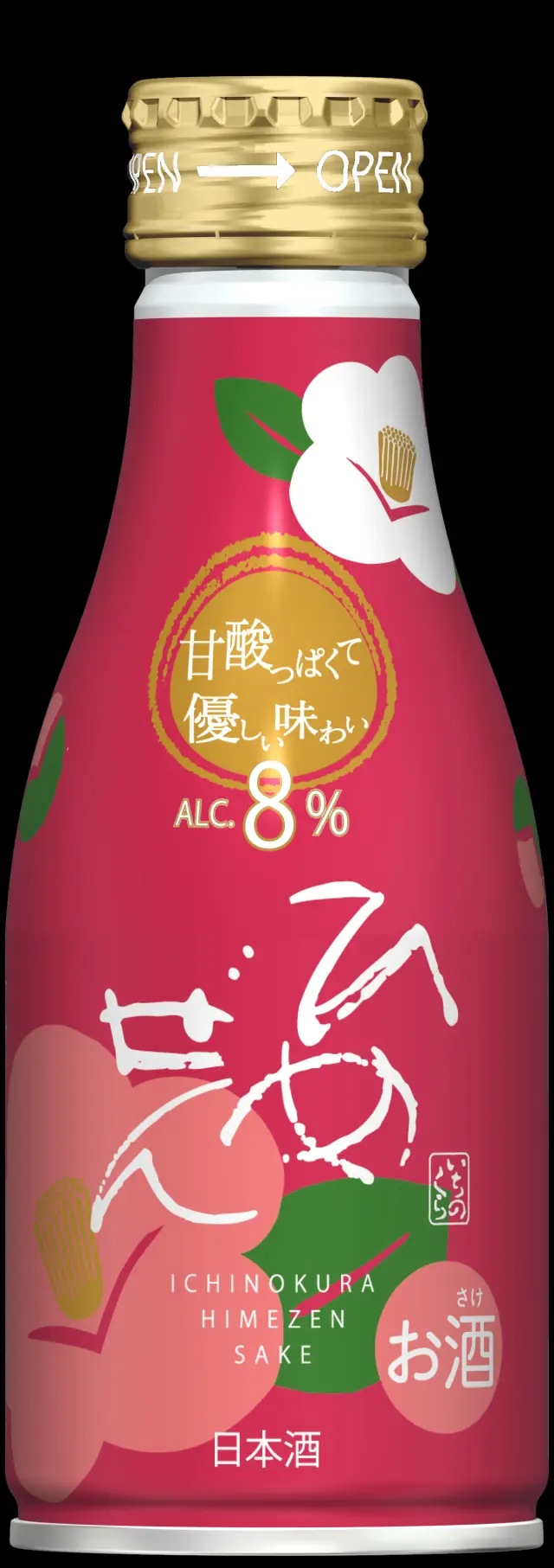 手軽に飲める「ひめぜん」の缶入りタイプ