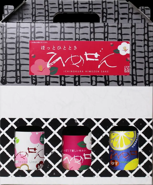 梅・柚子タイプとの飲み比べセットもある