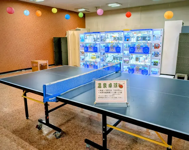 温泉の定番・卓球を楽しめる
