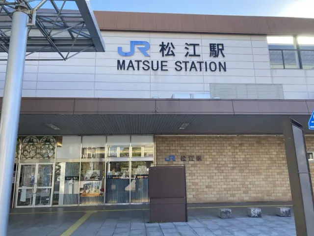 山陰エリアの交通における重要な拠点