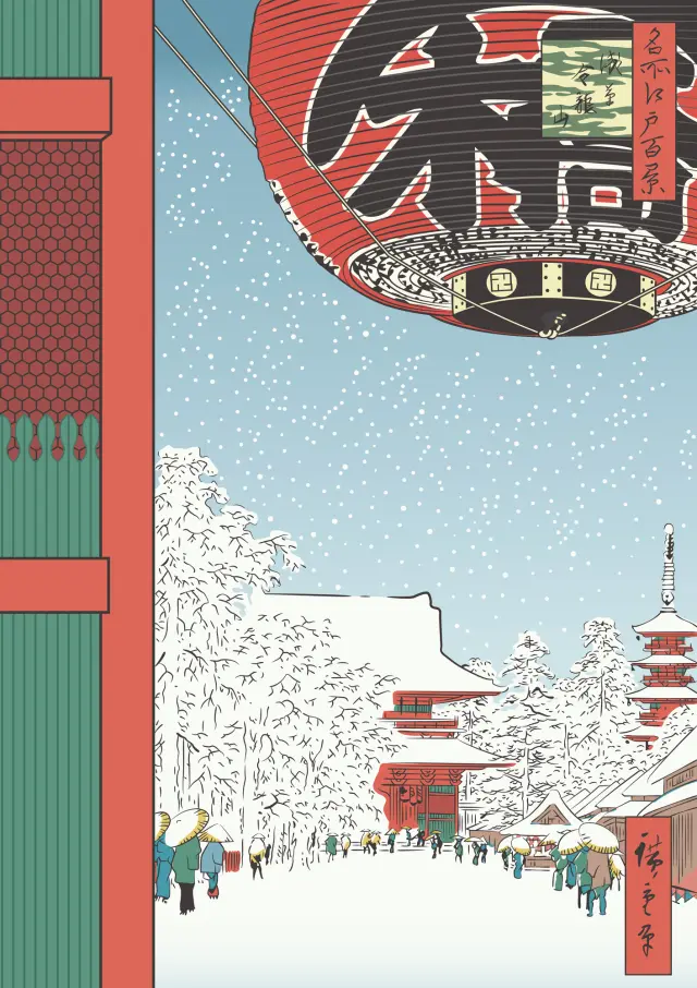 歌川広重「名所江戸百景 浅草金竜山」イメージ