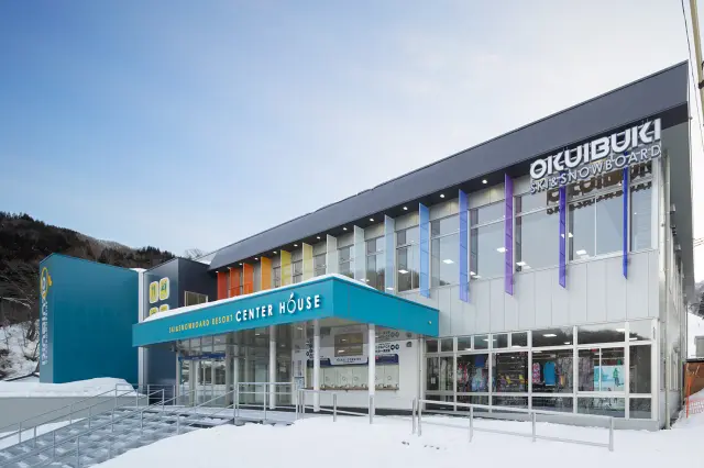 充実した設備が揃っているセンターハウス