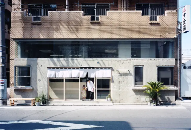 銭湯らしさはそのままに新たな魅力をプラスして2020年にリニューアル（Photograph credit : Yurika Kono）