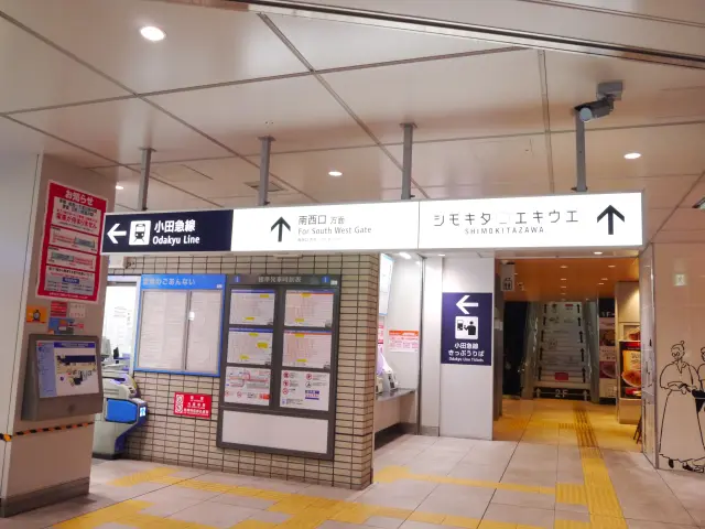 小田急線の中央改札口を出たらすぐ