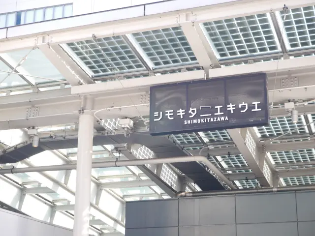 外からはこの看板を目印に