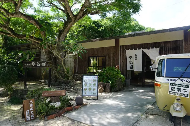 2025年3月にリニューアルオープン