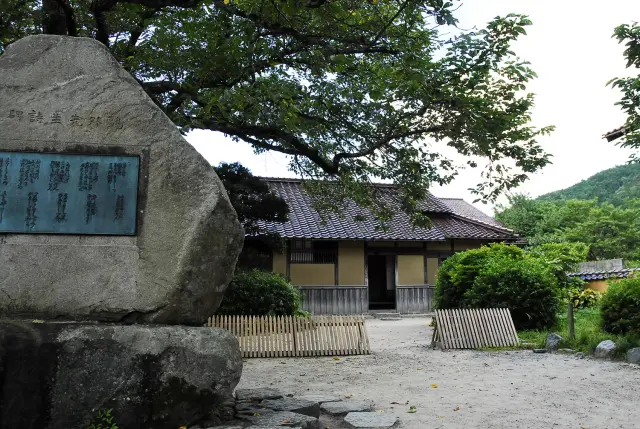 隣接する国史跡「森鴎外旧宅」