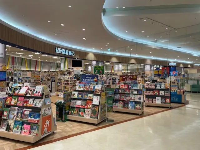 山陰地区唯一の「紀伊國屋書店」