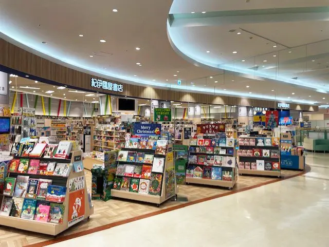 山陰地区唯一の「紀伊國屋書店」