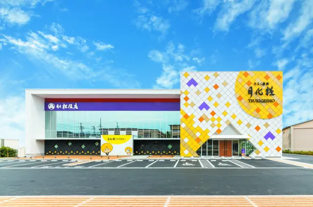 参观人数突破50万人的月化妆工厂，可实地参观「牛奶馒头 月化妆」的制造过程