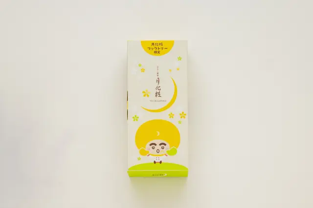 限定包装的「牛奶馒头 月化妆」自用送礼皆适宜