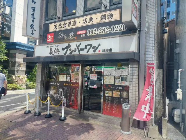 菜單與店鋪外觀都散發出屋台的歷史感