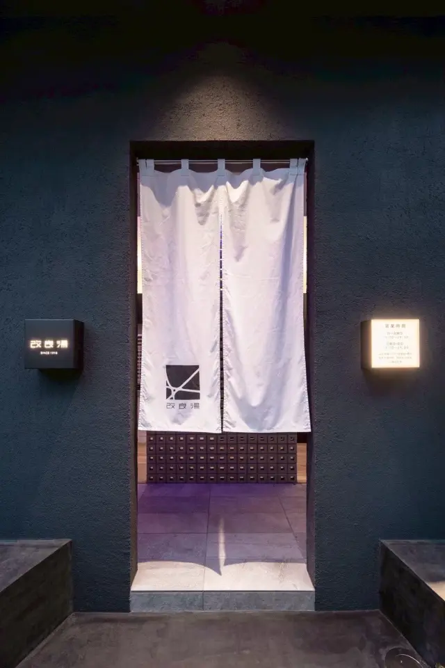 まるで料亭のような入口が印象的