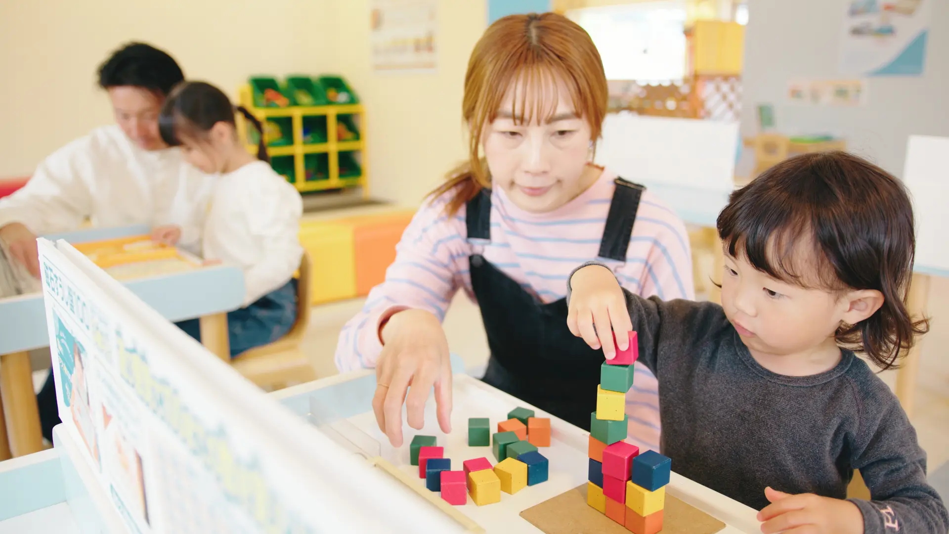 東条湖おもちゃ王国