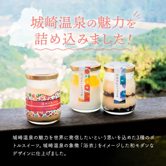 見はらしテラスカフェでは、瓶詰めしたティラミスも販売