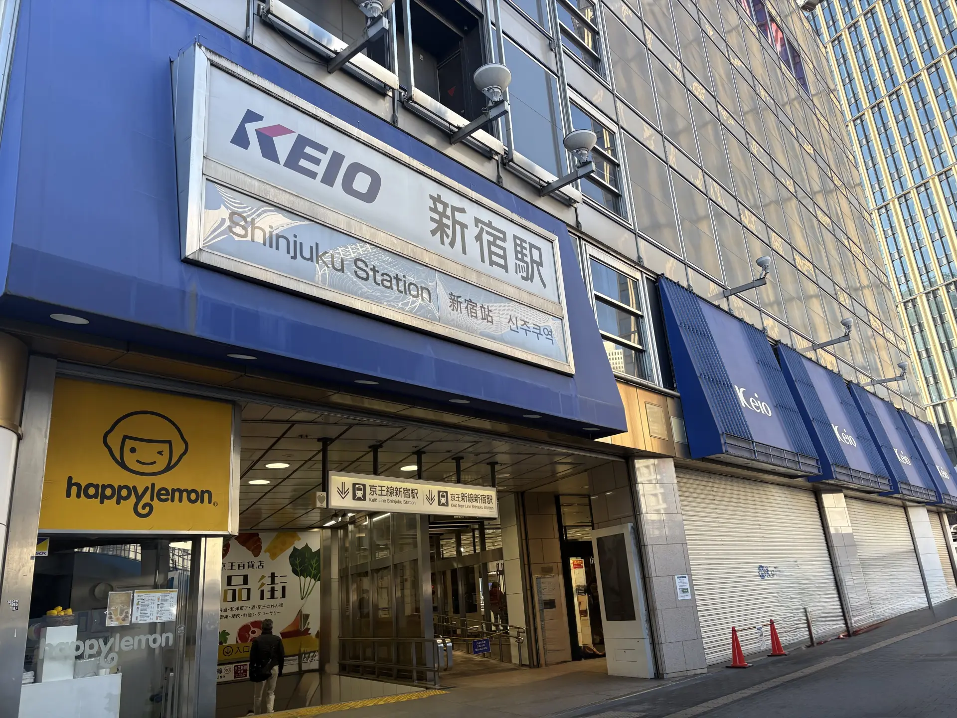京王百貨店 新宿店