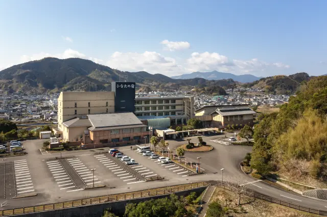 天然温泉 ひなたの宿 日南宮崎