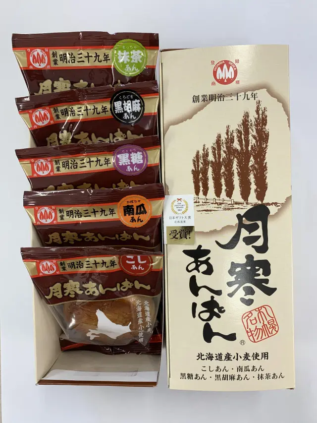 5種類セットの箱売りもある